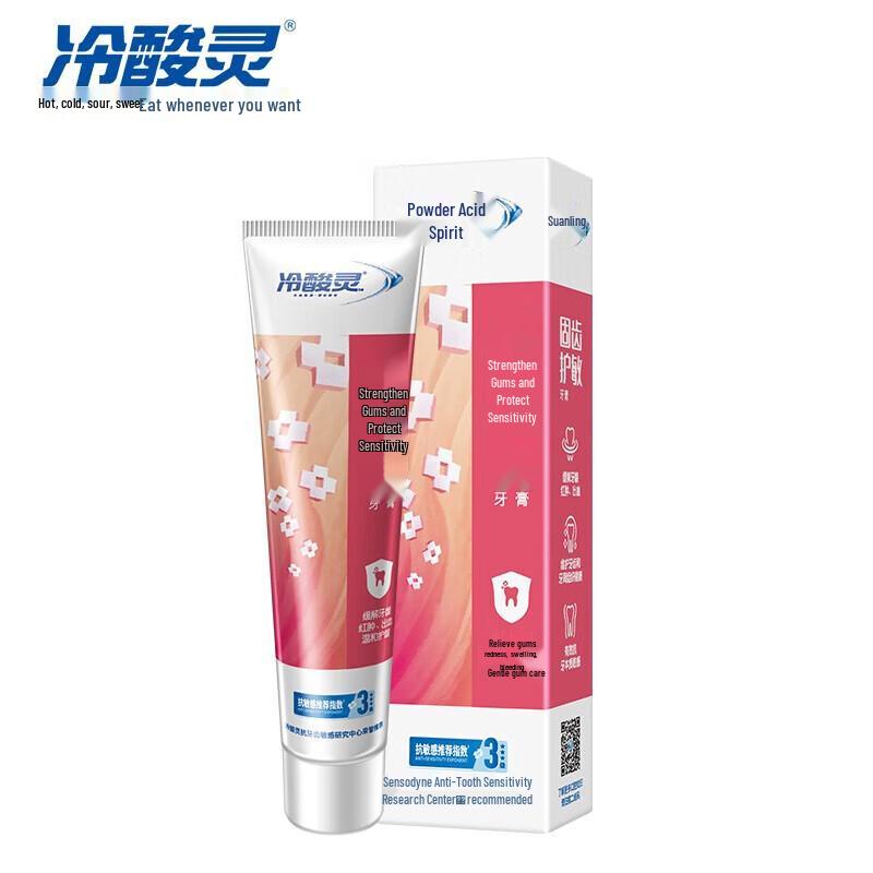 

Lengsuanling Multi-Care Sensitivity Relief Toothpaste