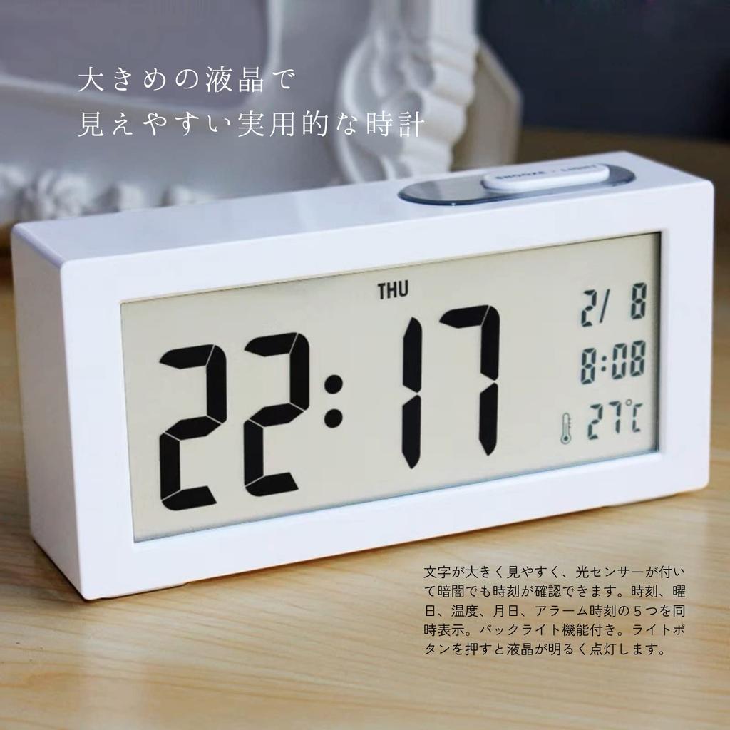 Budzik DEMI Zegar stołowy Prosty cyfrowy budzik Biały Czarny Szary Prostokąt Data Dzień tygodnia Kalendarz Temperatura Alarm Czas Wyświetlacz Podświetlenie