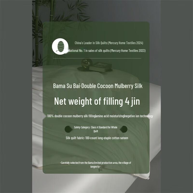 Mercury Home Textiles Premium Mulberry Silk Quilt