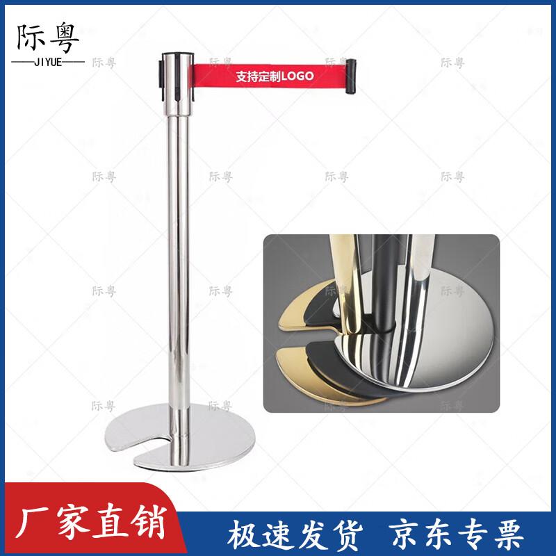 U-Base Retractable Queue Barrier