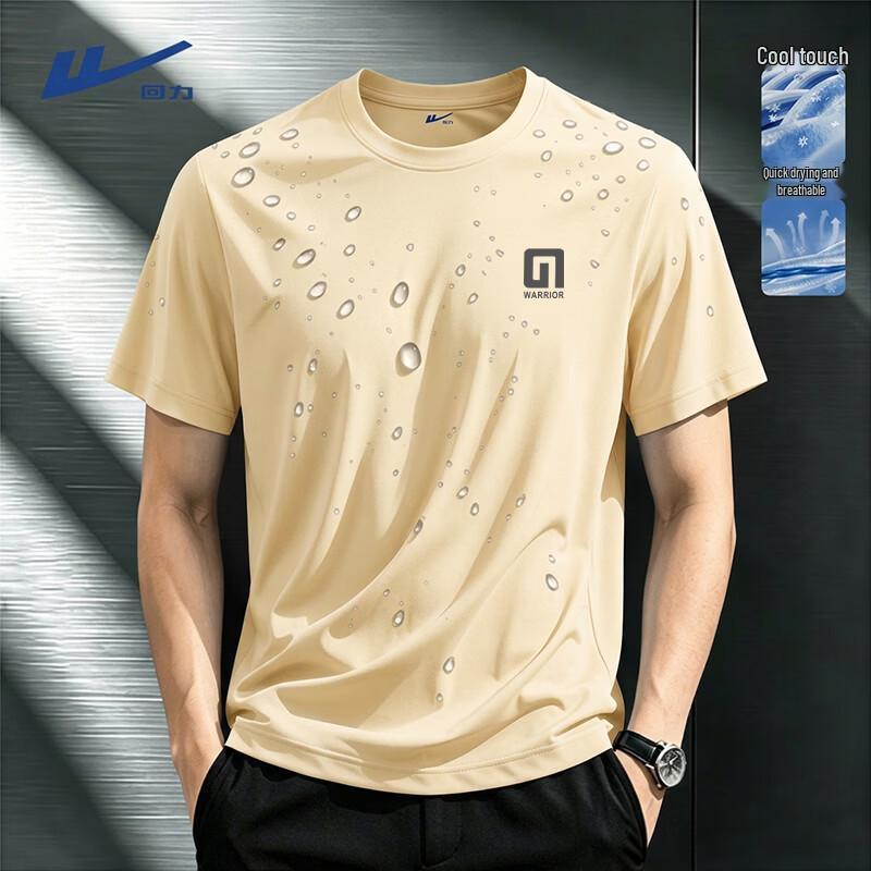 Warrior Men's Quick-Dry Ice Silk Cooling Sports T-Shirt