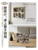 SUMGAR Photo Foldable with For Tabletop and Wall 2L Multiple Wall Natural Stylish Photo Frame Frame, Multi-sided, Hinge, Mounting, KG, Postcards,