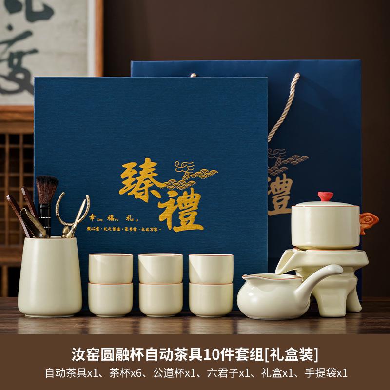 Home tea drinking office stone grinding teapot cute panda tea Ru kiln lazy tea cup business festival