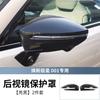 For ZEEKR 7X 007 GT 001 9X 8X Car Rearview Mirror Chrome Decorative Trim Anti Scratch Exterior Accessories Protective Cover