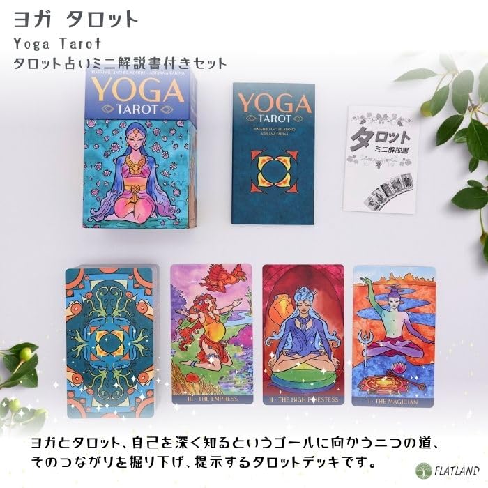 Yoga Tarot, Tarot Reading Instructions, Japanese Instruction Manual Included, Authentic Tarot Cards, 78 Cards