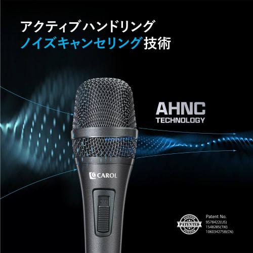 CAROL AC-910S Professional Vocal Microphone, XLR Dynamic, Unidirectional, with Patented AHNC Active Noise Cancellation Technology, for Singing, Karaok