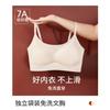 Women Ultra Thin Seamless Wireless Breathable Vest Style Comfort Sleep Bra