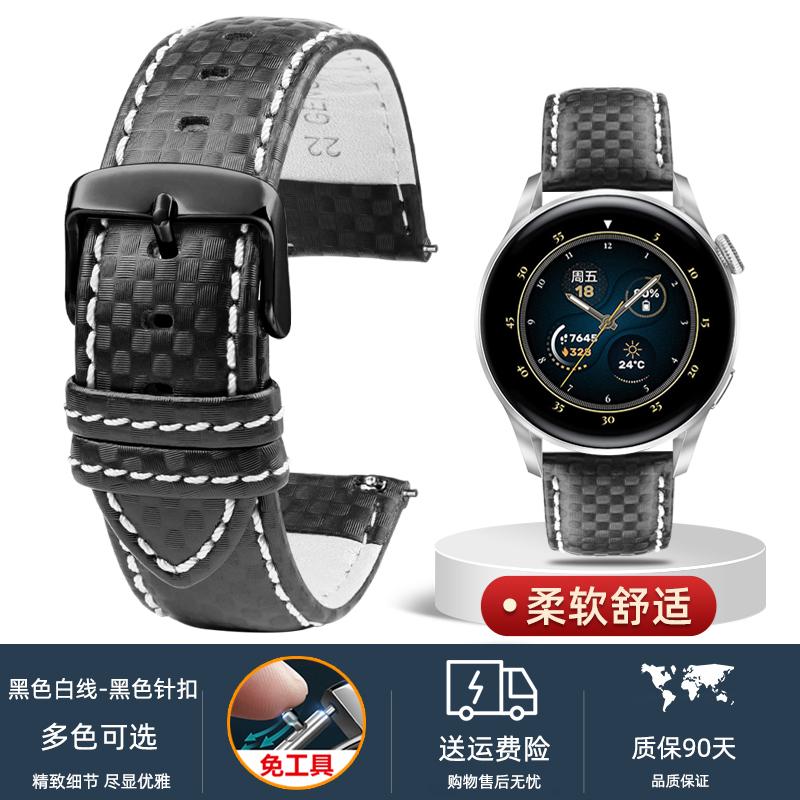 Universal carbon fiber watchband for MIDO Citizen Seiko Casio genuine Leather strap men's 20mm 22mm 23mm 24mm Watch accessories