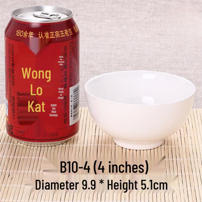 

A5 Melamine Imitation Porcelain Condiment Bowl