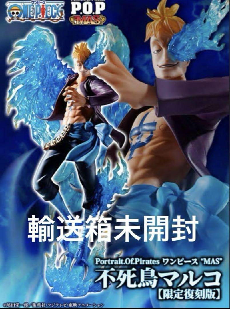 

[USED] One Piece P.O.P. Phoenix Marco Limited Edition Reprint MAS Figure