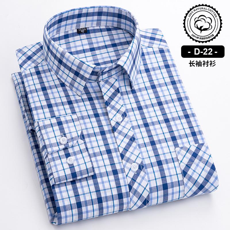 New Cotton Plaid Casual Shirts For Men Long Sleeve Fashion Print Checked Regular Fit Mens Plaid Shirts Dress Daily Clothing Soft