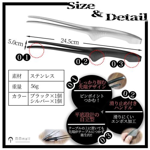 Stainless steel BBQ tongs, yakiniku chopsticks, and BBQ tongs (set of 2, black and silver)