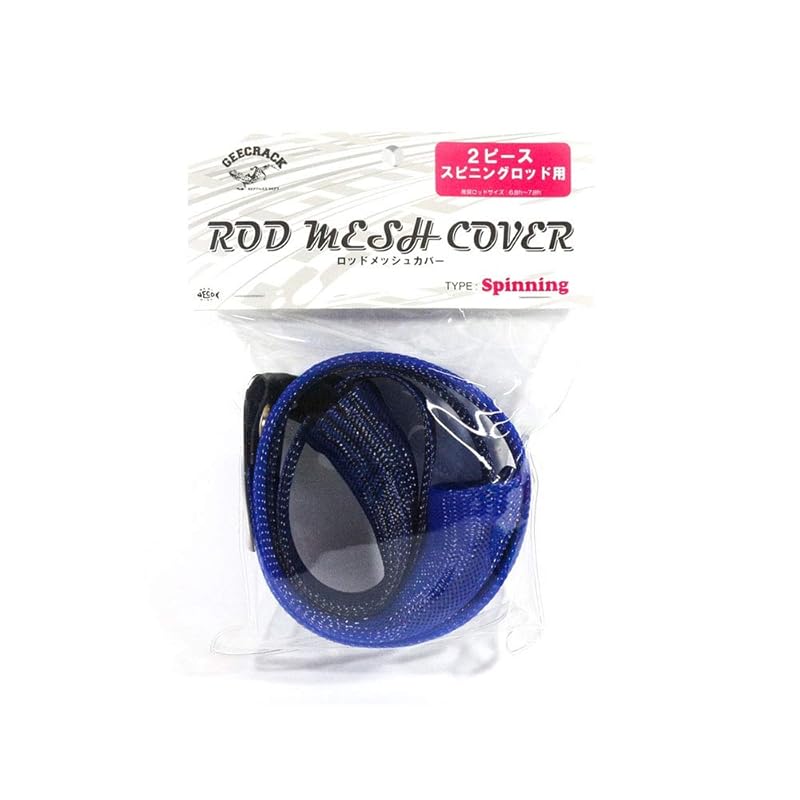 

GEECRACK rod case Rod mesh cover 2 pieces spinning blue.