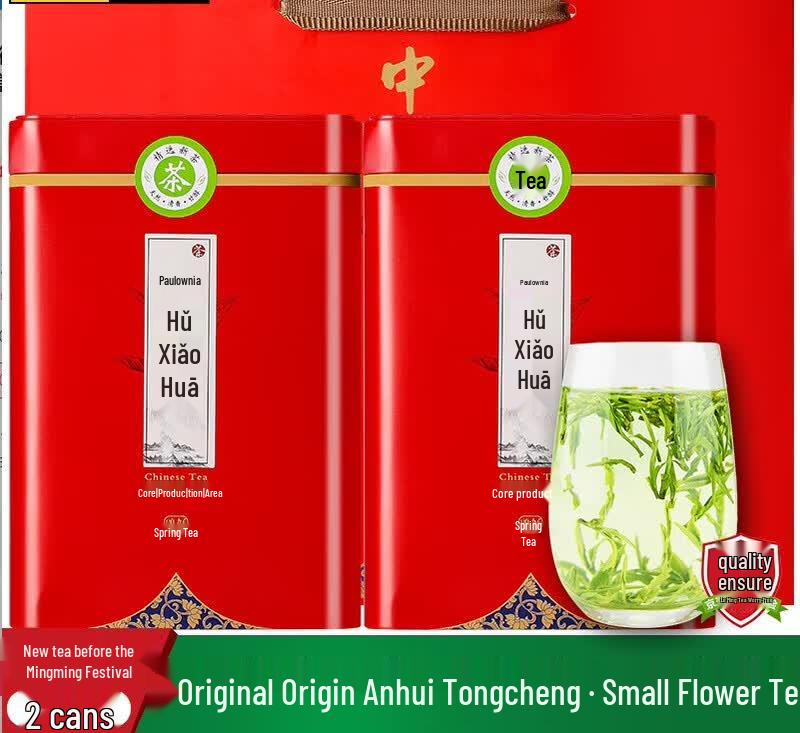 Junshang Tongcheng Xiaohua First Flush Spring Green Tea
