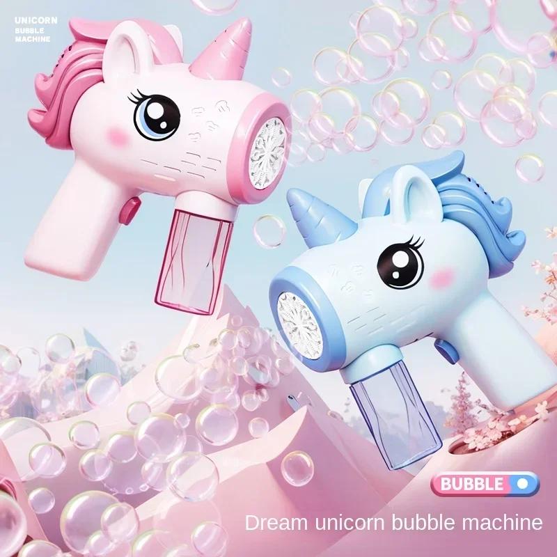 Unicorn Bubbles Machine Automatic Soap Blower Bubble Blowing Toy Electric Bubble Gun Outdoor Party Games Toy