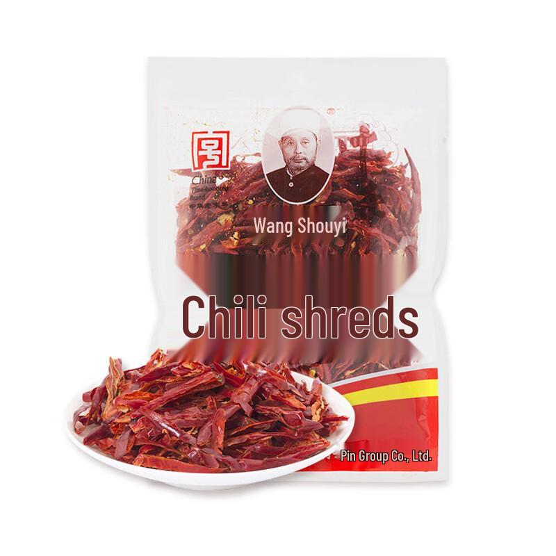 Wang Shouyi Shredded Chili & Flakes