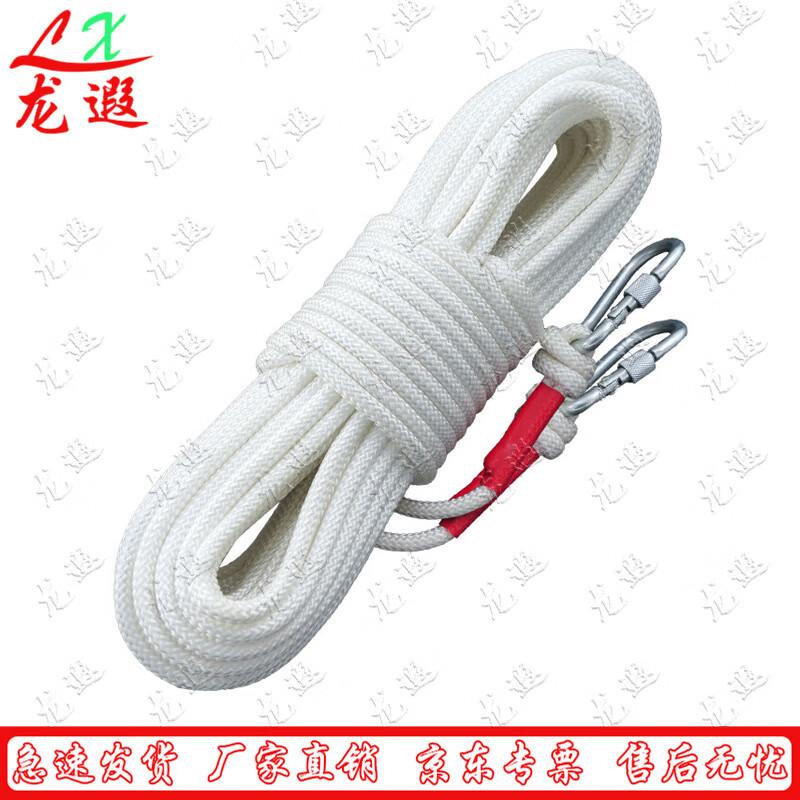 Longxia Outdoor Climbing & Rescue Nylon Rope
