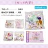 Onda Blocks Sanrio Toy Strawberry Shop KEEPPLAY Educational Toy Assembly Cute Plastic for Kids Sb03 Kuromi's