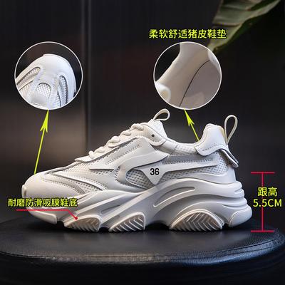 Semelle absorbante chaussures de papa chaussures de course nouvelles printemps 2025 chaussures décontractées en cuir pour femmes chaussures de sport rehaussantes chaussures tendance pour enfants
