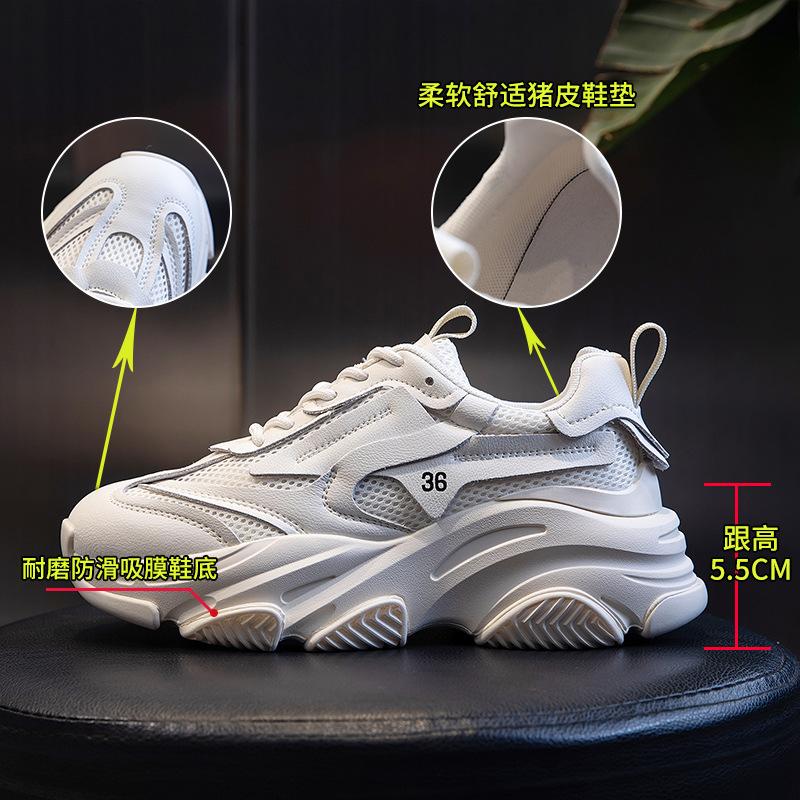 Dad Shoes Women's Spring 2025 New Running Shoes Casual Leather Women's Shoes Heightening Sports Shoes Children