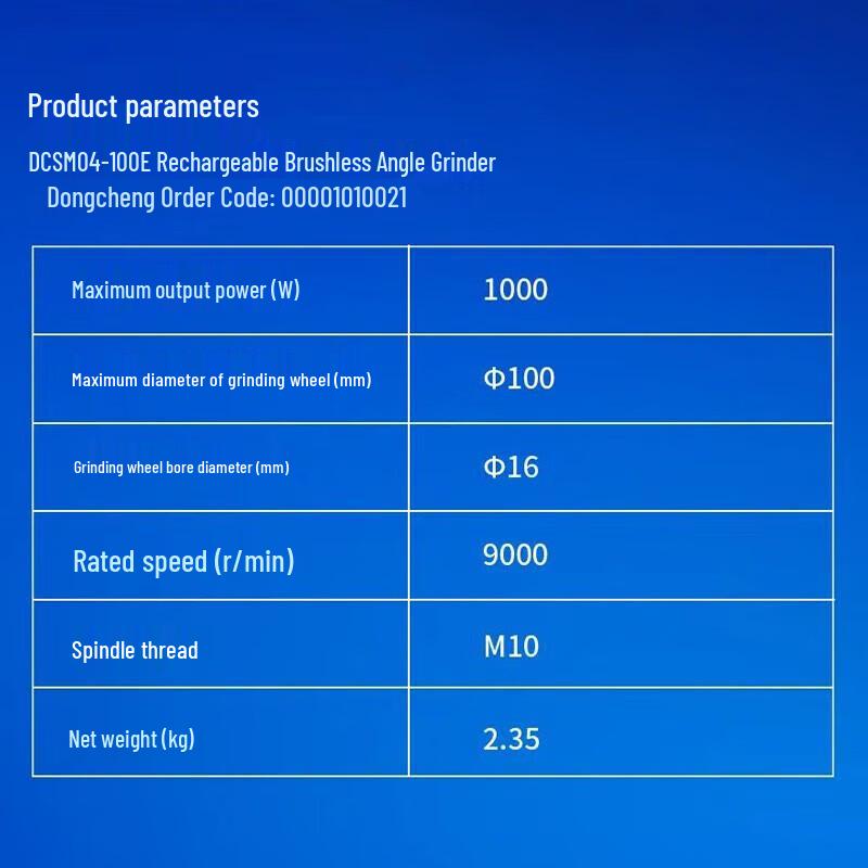 Dongcheng Brushless Cordless Angle Grinder DCSM04-100E CN plug (adapter included)