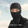 Summer Cooling Helmet Sun UV Face Cover with Glasses Perfect for and Men's Balaclava, Inner, Protection, Protection, Sweat-Wicking, Quick-Drying,