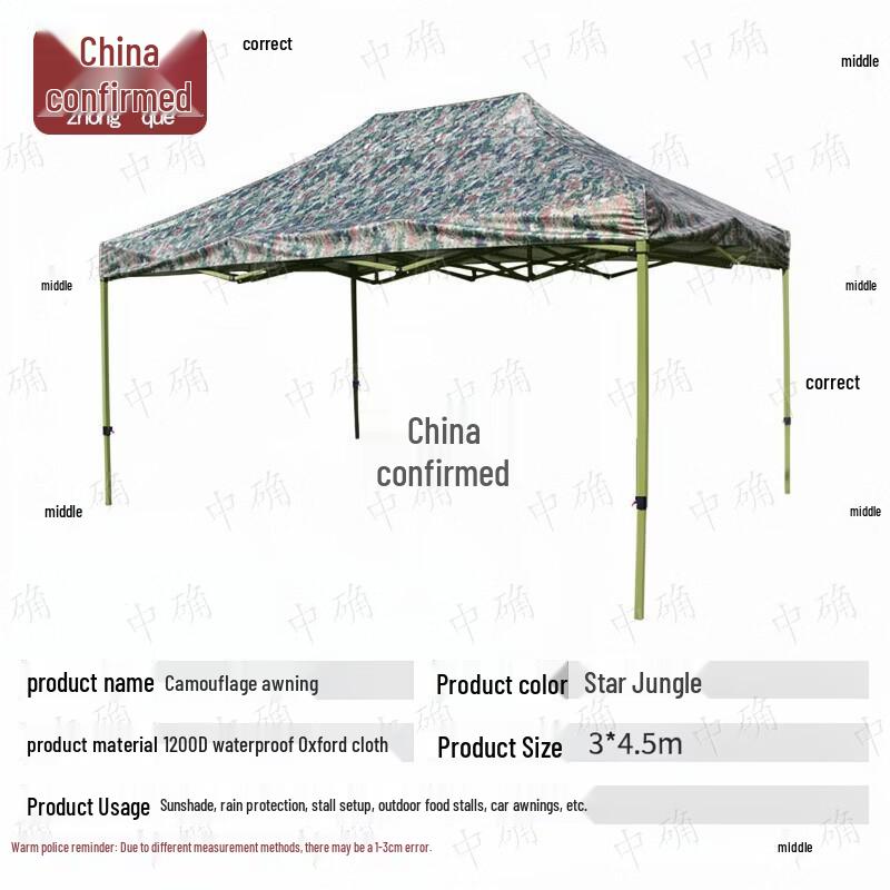 Retractable Camouflage Outdoor Canopy Tent