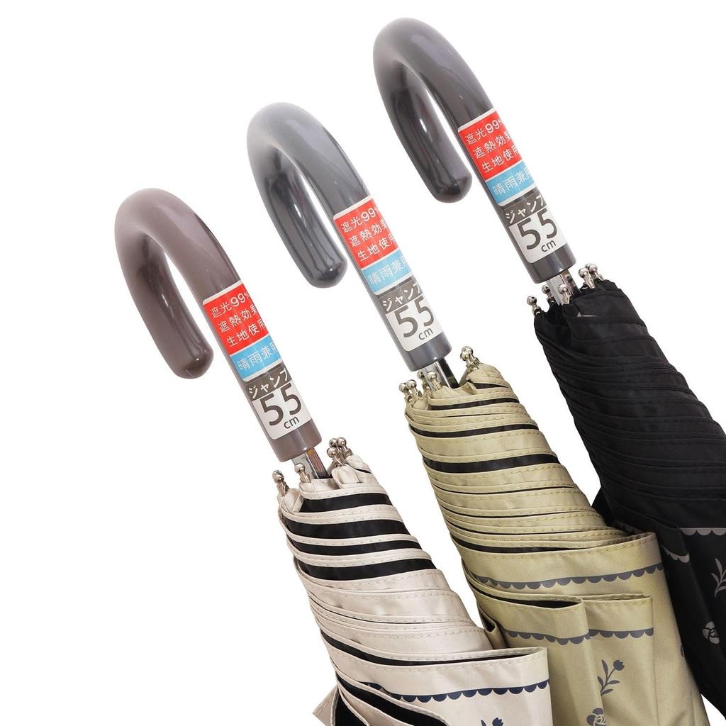 Moonbat Easy to for for Commuting to Work or for Rain or First Class Light Heat UV Cat Black [Cool UV] Parasol, Fold, Women, School, Shine, Blocking,