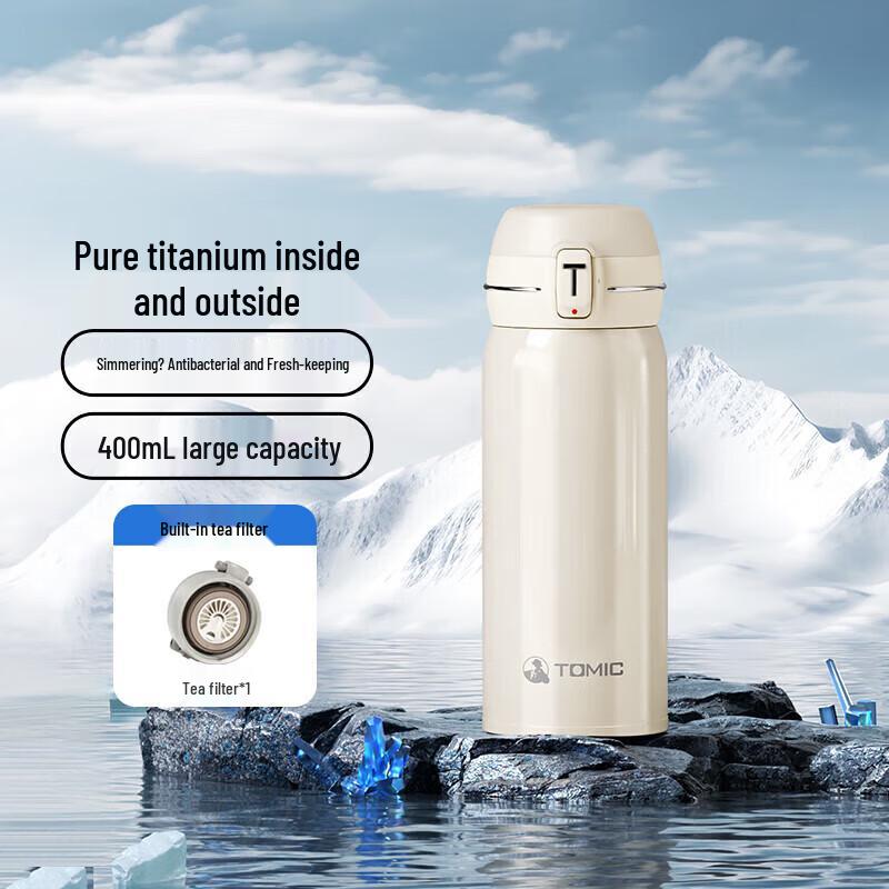 TOMIC 400ml Titanium-Lined Insulated Water Bottle