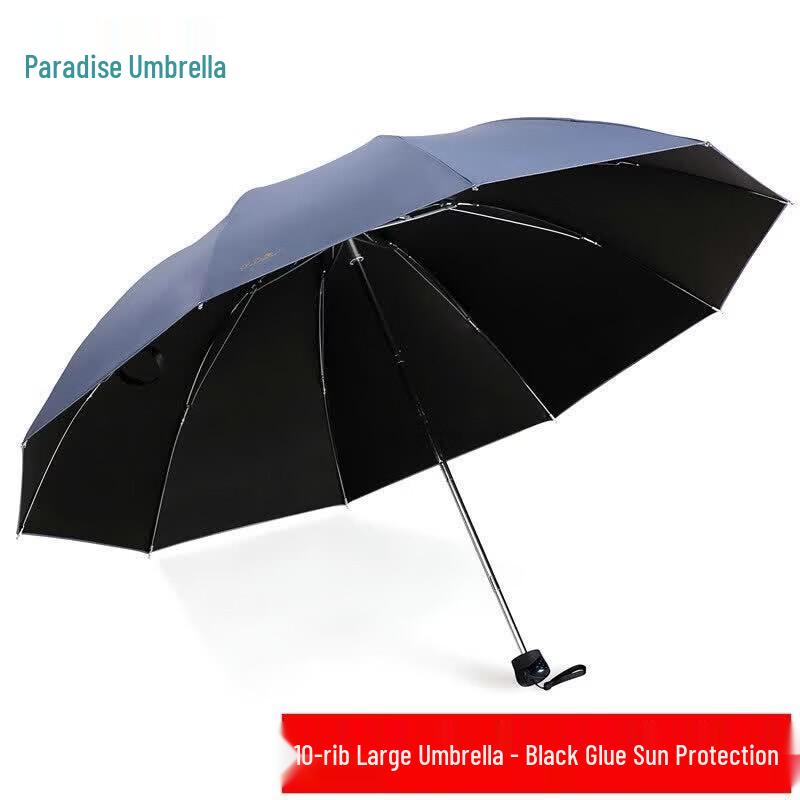 

Paradise 33188E Large Automatic UV Protection Three-Fold Umbrella