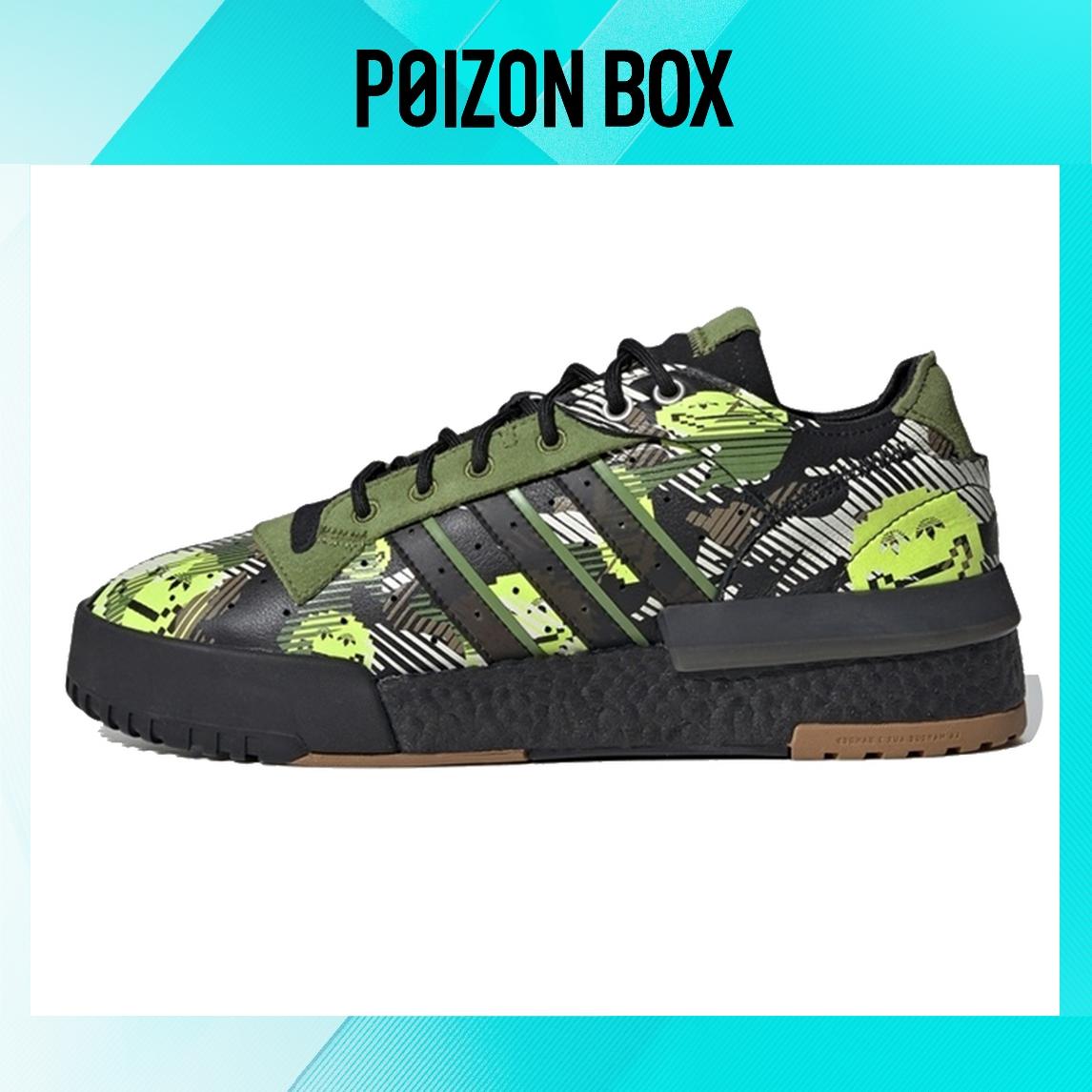 

кроссовки adidas originals Rivalry Skateboarding Shoes Unisex GZ7841