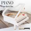 European-Style Rotating Dancing Girl Music Box - Small Piano Design Birthday Gift
