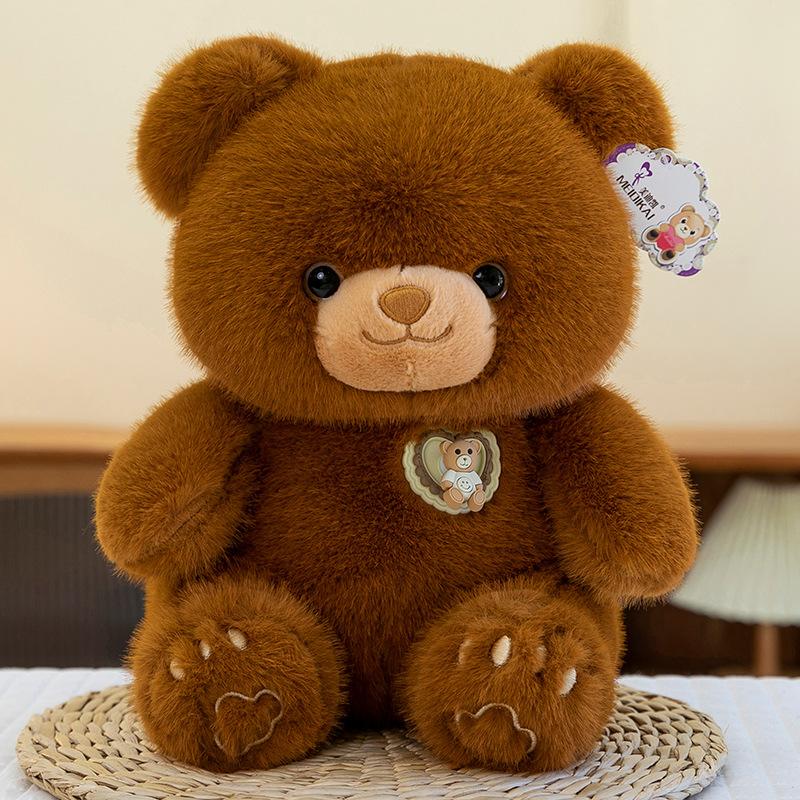 Милая кукла-мишка, креативная вращающаяся игрушка-мишка, плюшевая игрушка, кукла-хватайка, подарок на День защиты детей, для девочки 25cm 0.19kg