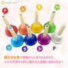 VICHE CATT Musical Bells, Hand Bells, 8 Notes, Musical Instrument, Bell Toy, Percussion Instrument (Large Size)
