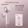FH6371 Galaxy Ring High-Speed Ionic Hair Dryer CN Plug (adapter Included)