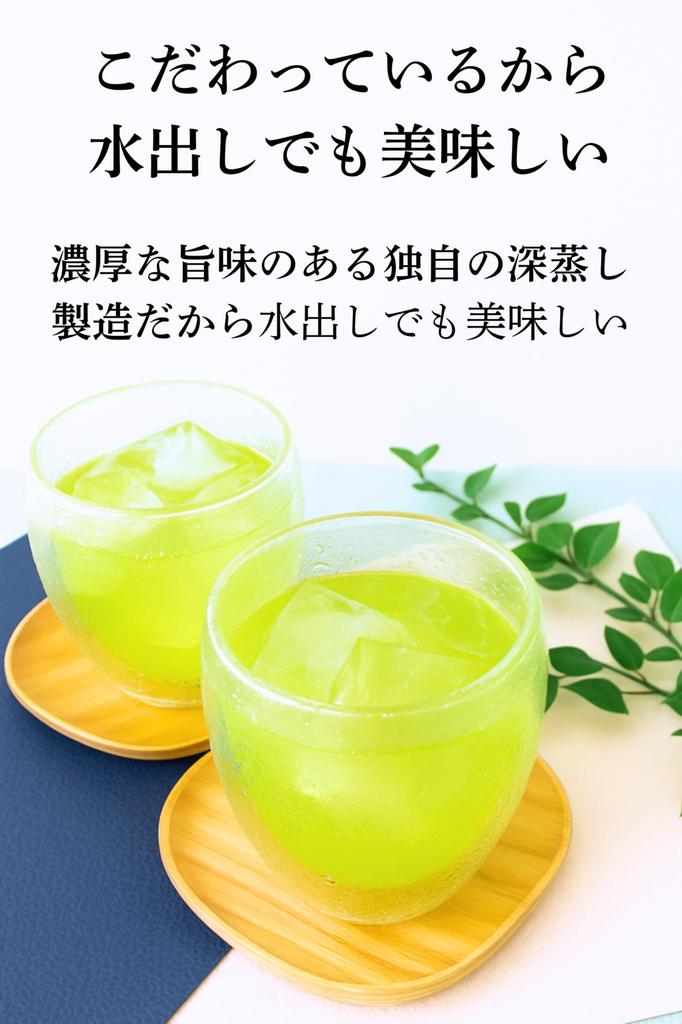 Shunpo Tea Garden's Yame Tea, Cold-Brewed Green Tea [Top Grade Green Tea "Yame No Shizuku" Tea Bags with String, 5g X 10 Bags Yabukita & Saemidori