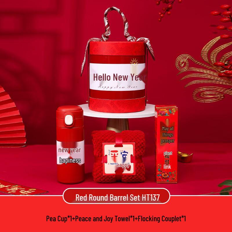 Year of the Snake Chinese New Year Gift Set