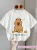 2026 Fashion Children's Round Neck Pure Cotton T-shirt "CAPYBARA Capybara Milk Tea" Print, Breathable Short-sleeved for Girls.
