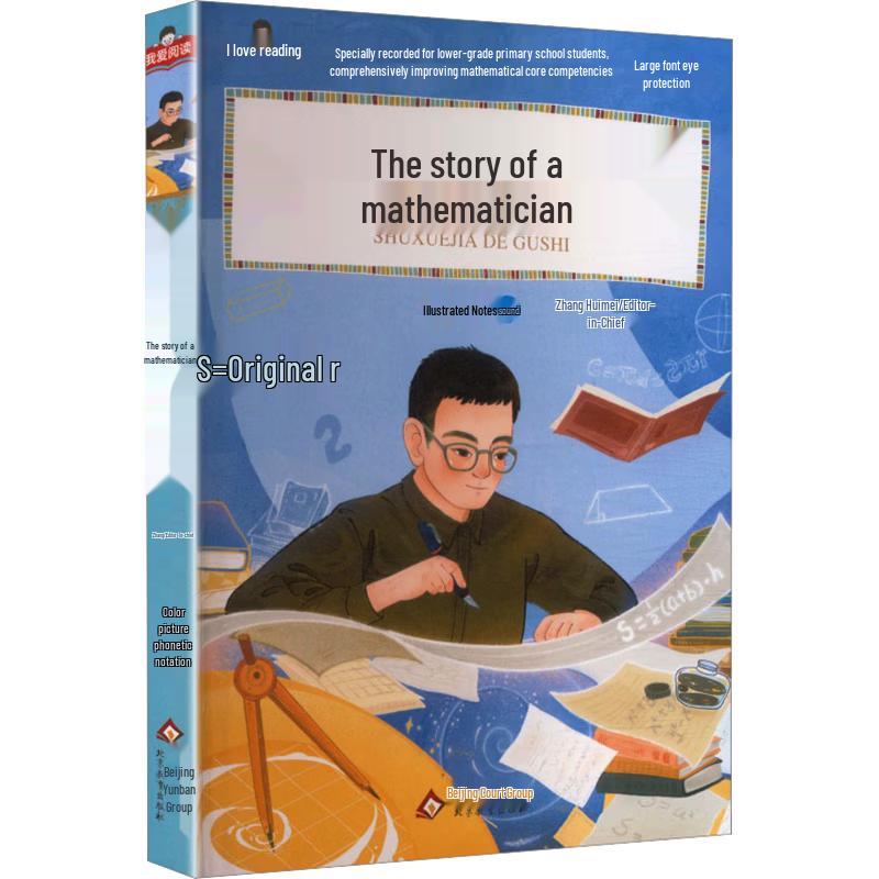 Mathematician s Stories Book