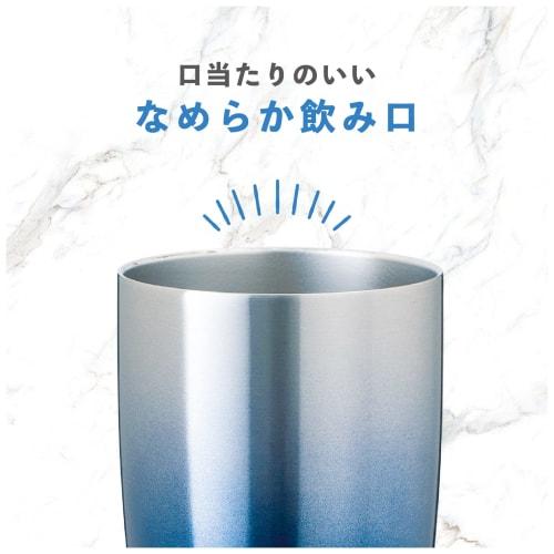 Atlas ASTG-433BL2P Vacuum Insulated Highball Tumblers, 430ml, Gradient Blue, Pair