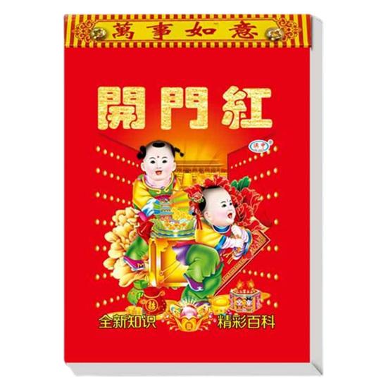 2024 Wall Calendar Year of The Dragon Chinese New Year Hanging Calendar Festive Festive Home Decor with Auspicious Lunar Dates for Good Luck