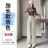 Womens High-Waisted Wide-Leg Trousers Slim Fit Tailored Pants Office Wear Gray