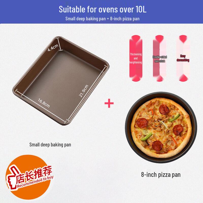 ZISIZ Carbon Steel Baking Pan