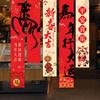 Horse Year Hanging Decoration  2026 Chinese Spring Festival Window Door Sticker Home New Year Wall Couplets Atmosphere Props