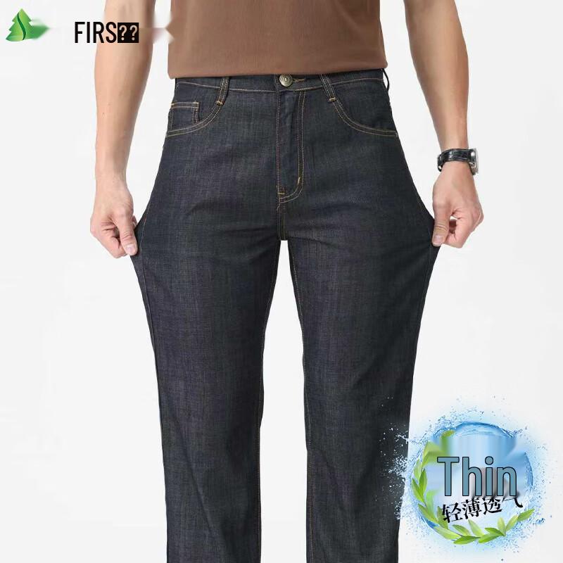 Shanshan Men's Stretch Loose Straight-Leg Jeans