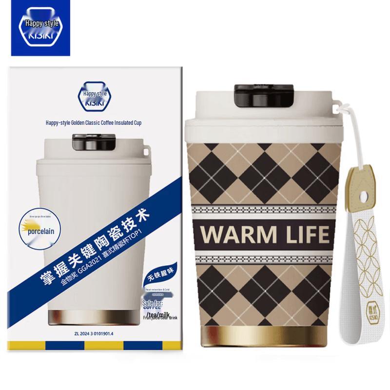 Stylish 418ml Ceramic Lined Insulated Travel Mug