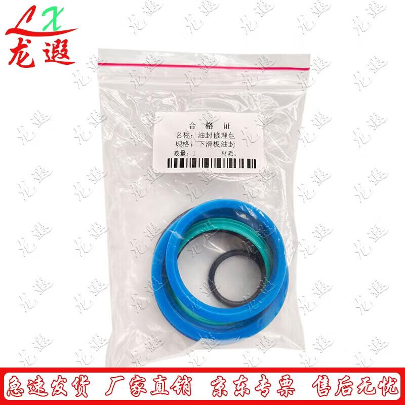 

Longxia 05 Amphibious Vehicle Hydraulic Cylinder Repair Kit