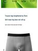 Herren Schnelltrocknende Eis-Seide Boxer Briefs: Leicht, Atmungsaktiv, Scheuerfest, Verlängerter Schritt