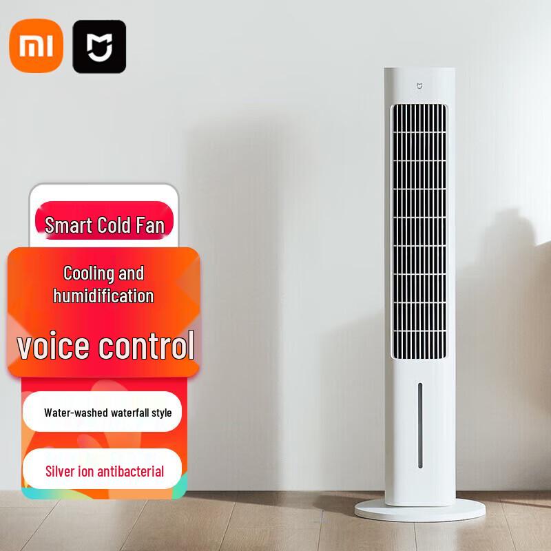 Умный испарительный охладитель Xiaomi Mijia, китайская вилка (адаптер в комплекте)