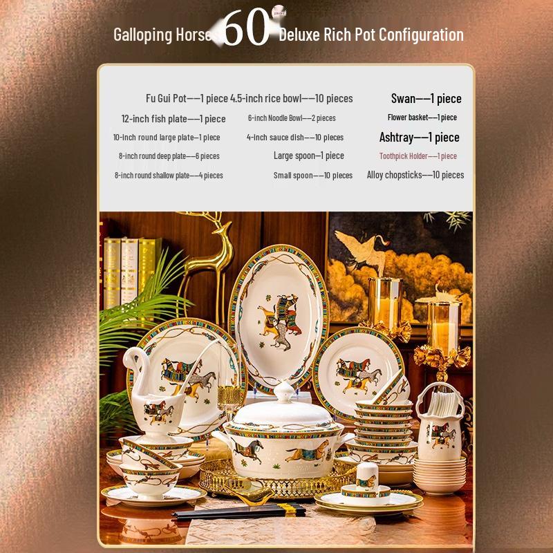 

Фарфоровый столовый сервиз Jingdezhen на 60 предметов